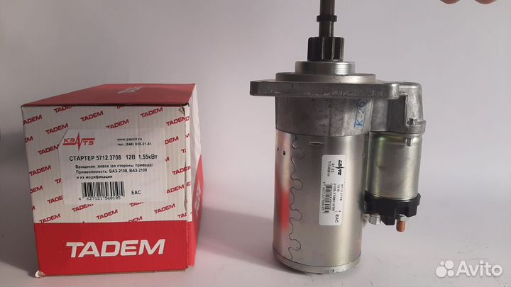 Статерт Ваз 2108-2109 12в 1.55квт