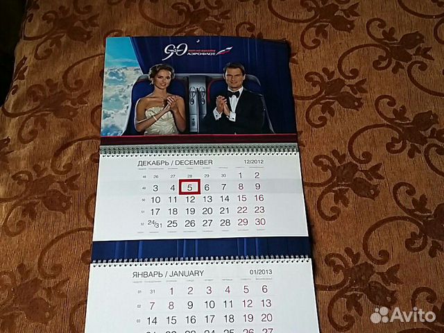 Календарь Аэрофлот 2013 90 лет на высоте