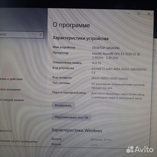 Компьютер 1155 e3 1230v2 gtx 1050ti 4gb 16gb ram
