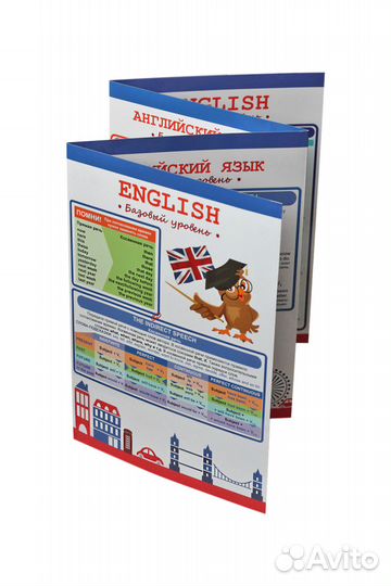 Обучающие буклеты Новые