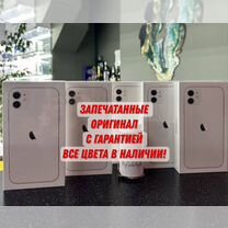 iPhone 11, 256 ГБ