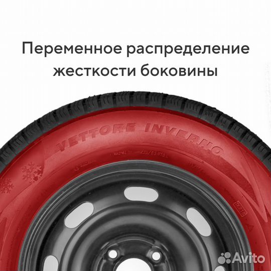 Viatti Vettore Inverno V-524 225/70 R15 R