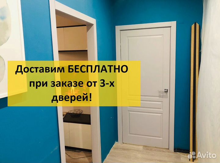 Двери межкомнатные белые