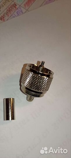 Разъем U-111F (UHF-male, обжимной,на кабель RG-58)