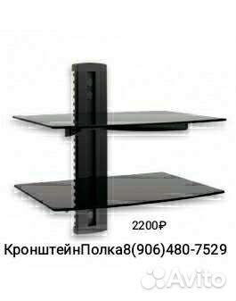 Полки Для Тв Приставки PlayStation Тюнера Роутера