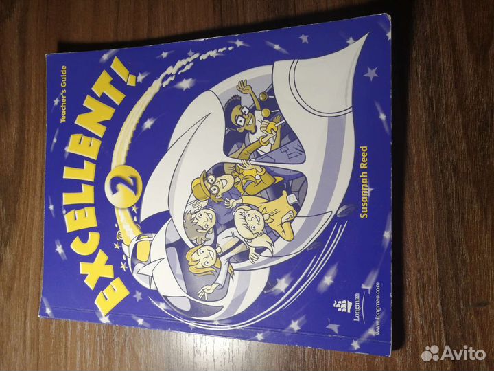 Учебник английского языка Excellent Level 2