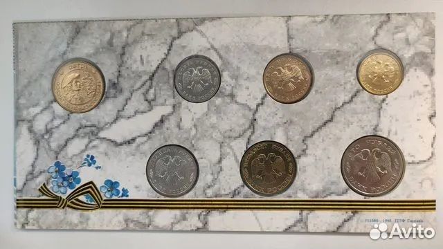 Набор «50-летие Великой Победы»