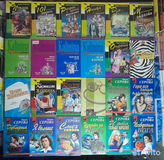 Иронические детективы Южина, Логунова, Луганцева