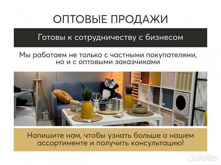 Шторы IKEA