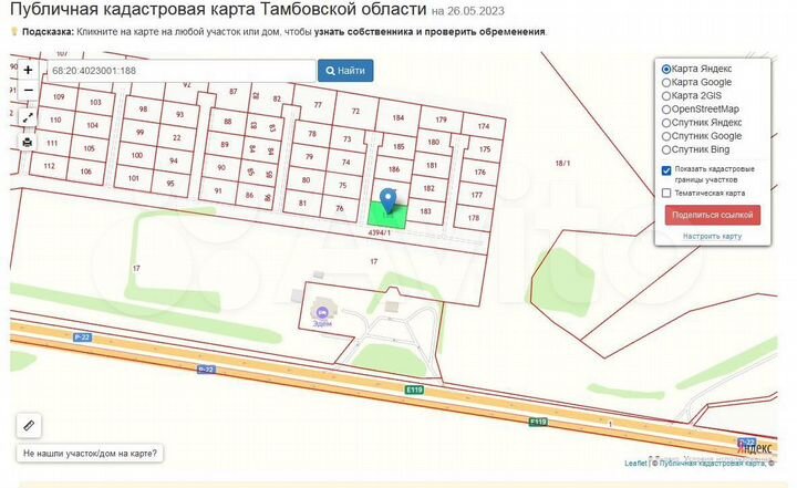 Участок 10 сот. (ИЖС)