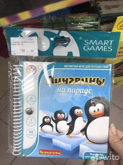 Игра Бондибон новые