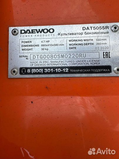 Культиватор. Мотбок