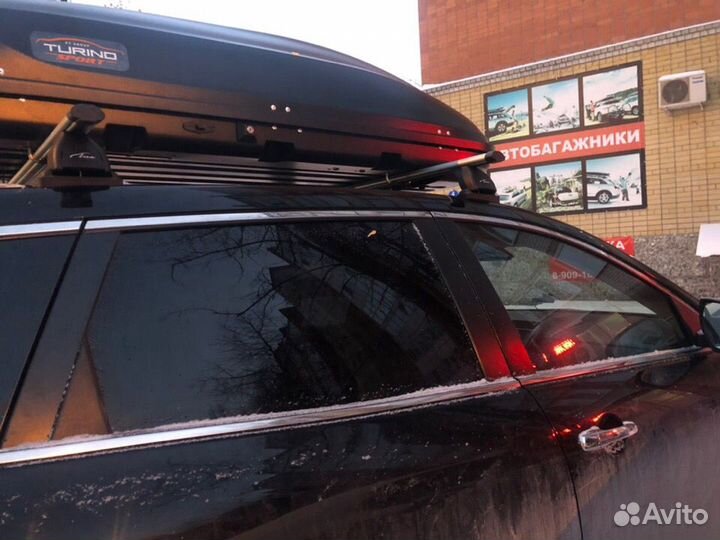 Автобокс багажник на крышу Mazda CX-9