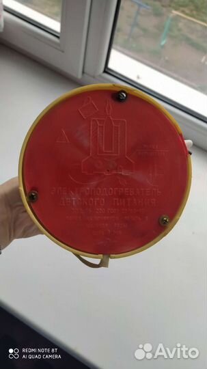 Подогреватель для бутылочек СССР