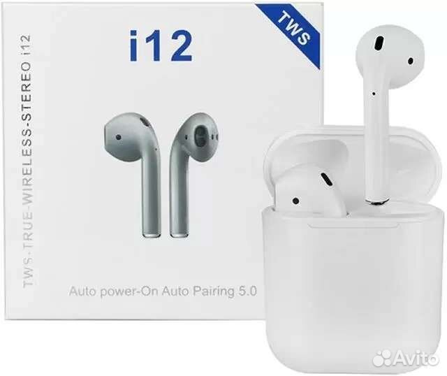 Беспроводные наушники бесплатно