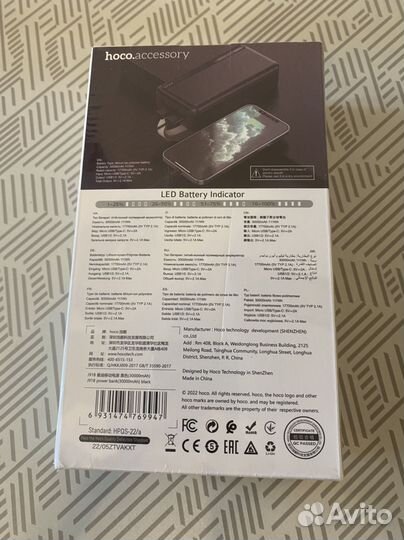 Портативный аккумулятор hoco