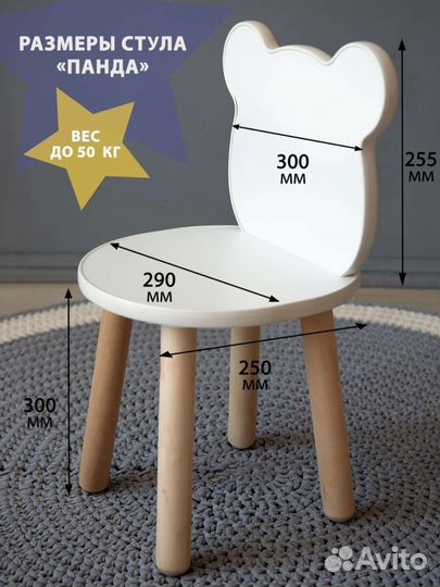 Детский стол и стул новые