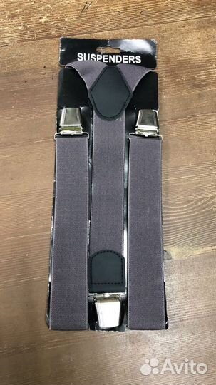 Подтяжки серые новые магазин