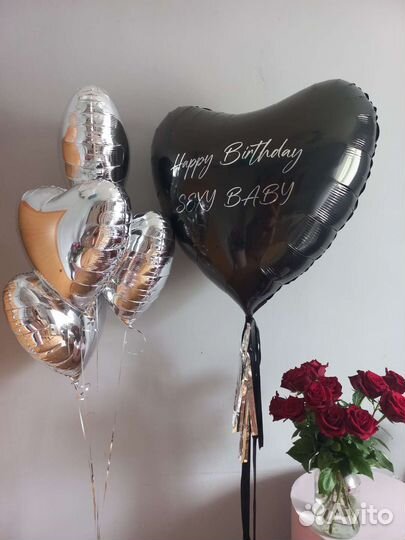 Воздушные шары