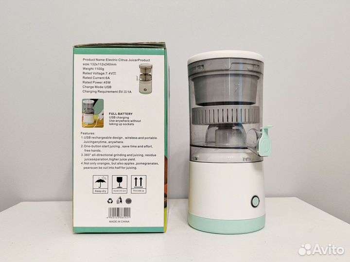 Соковыжималка беспроводная Citrus Juicer новая