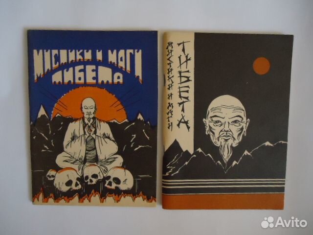 Книги(8) по восточной философии и религии