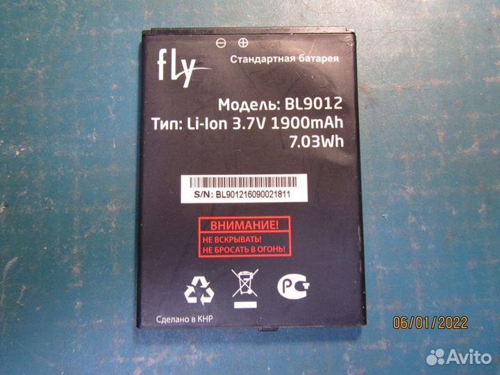 Аккумулятор для смартфона