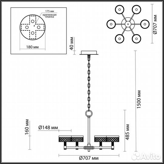 Люстра odeon light fivre 5032/36L