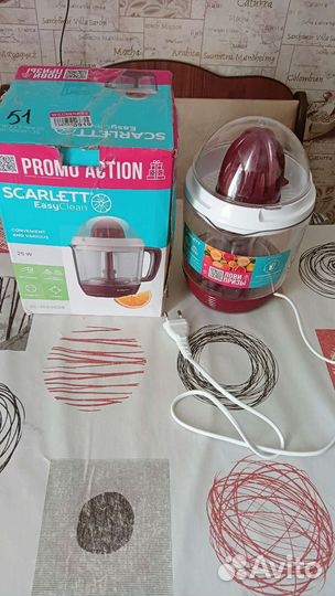 Соковыжималка для цитрусовых