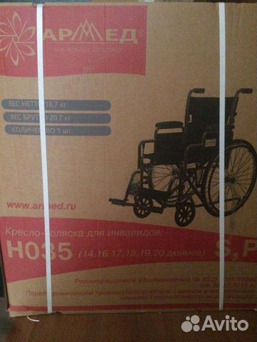 Коляска инвалидная
