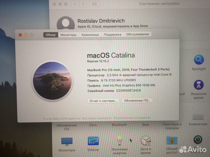 Macbook Pro 2018 13” 512gb touchbar