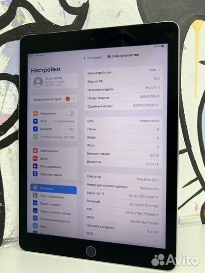 iPad Air 2 64gb + Cellular