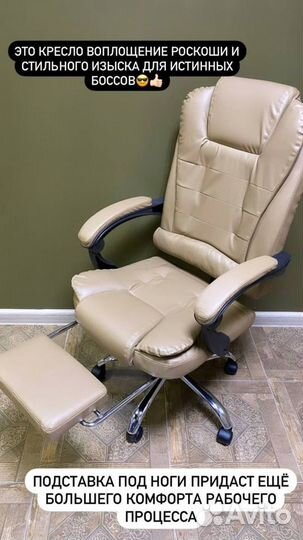 Офисные кресла