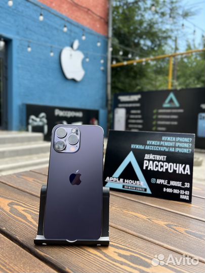 iPhone 14 Pro Max, 512 ГБ