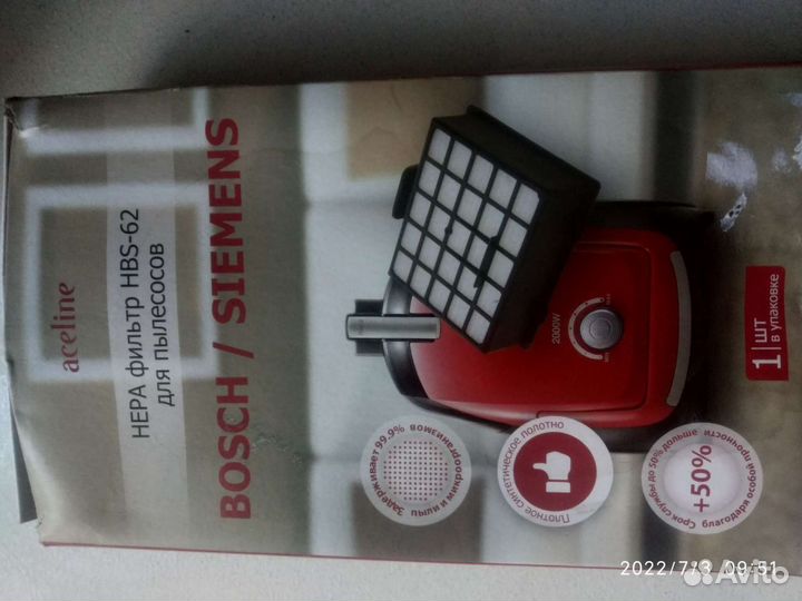 Hepo- фильтр для пылесоса