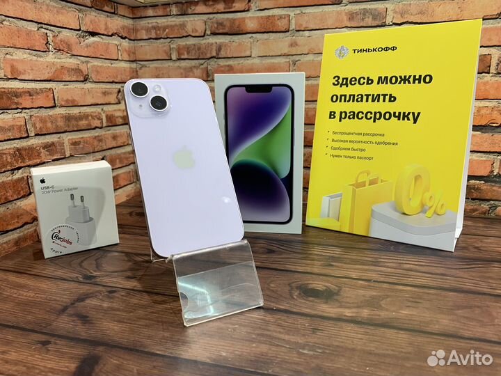 iPhone 14, 128 ГБ