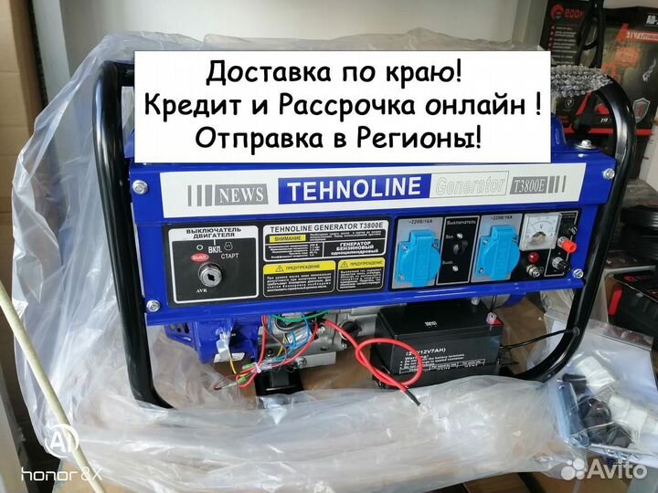 Генератор бензиновый 3 квт