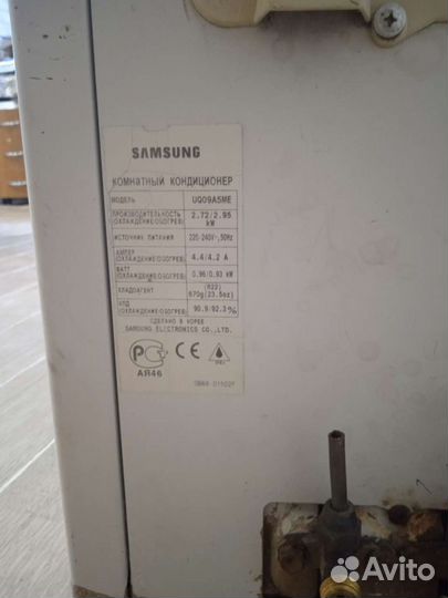 Сплит система бу 9