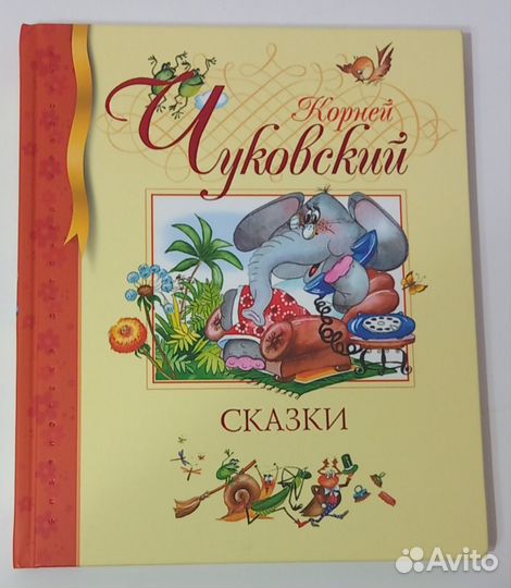 Книги для малышей
