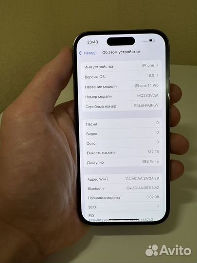 iPhone 14 Pro, 512 ГБ