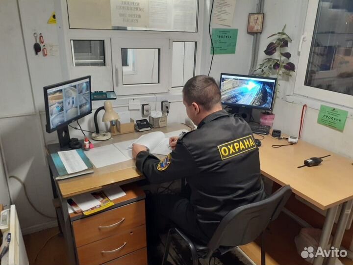 Сторож-вахтер