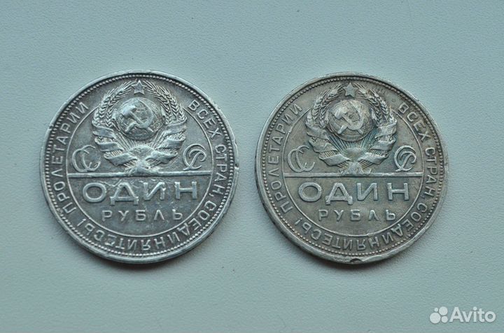 Рубль серебряный СССР 1924