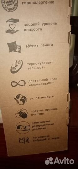 Подушка ортопедическая