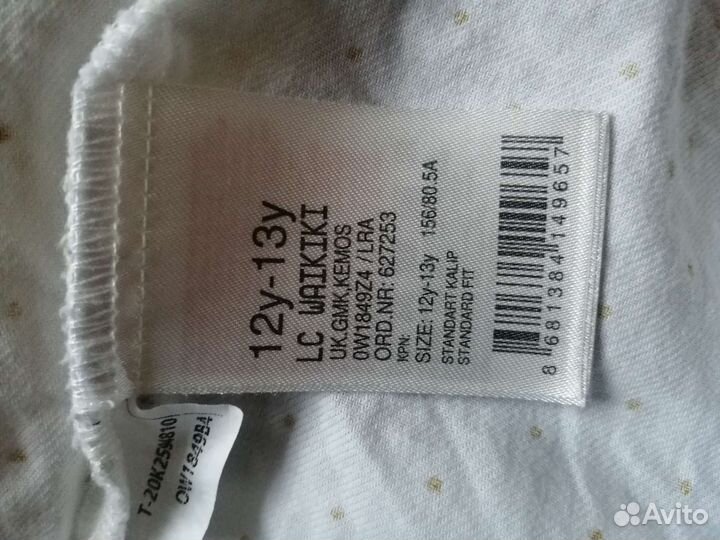 Рубашка школьная для девочки 152