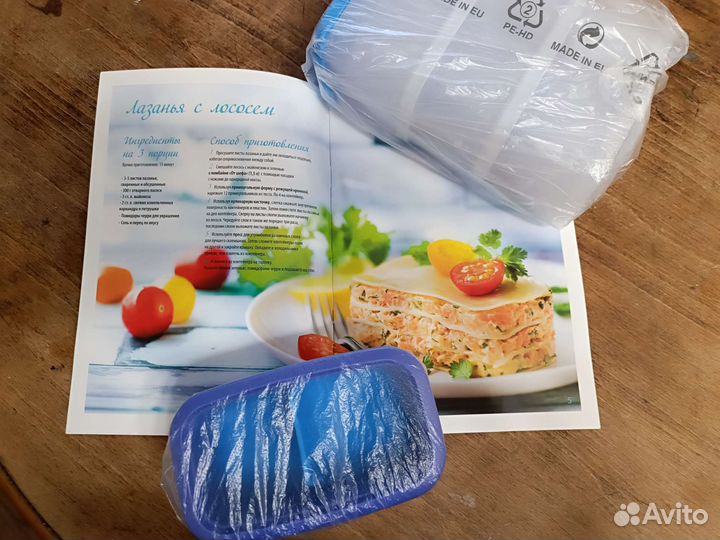 Салатники Tupperware с буклетом