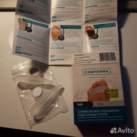 Силиконовые подушечки под пальцы стопы