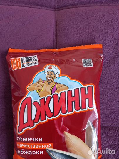Семечки Джинн Солнечный великан много и поштучно
