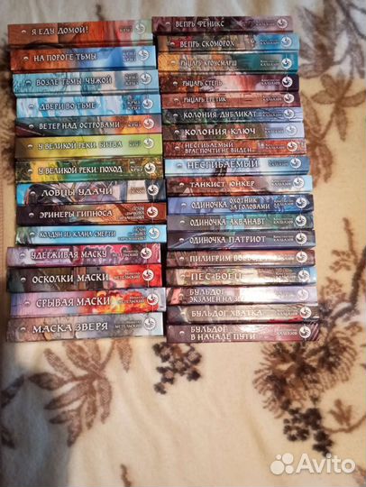 Фантастический боевик Громыко, Круз, Белянин,Пехов