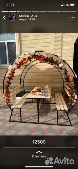 Беседка садовая