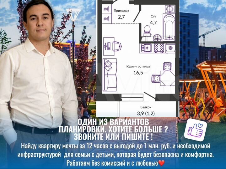 Квартира-студия, 26 м², 13/24 эт.