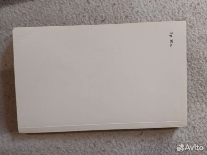 Книга Жюль верн 